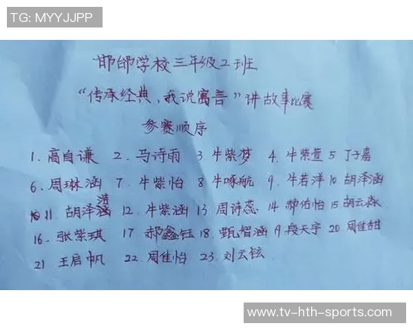 夸梅自豪分享被MJ扇巴掌经历称人生圆满的独特感受 夸梅自豪分享被MJ扇巴掌经历称人生圆满的独特感受