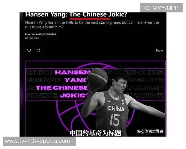 克林根主动放弃夏季联赛助力杨瀚森展现实力与潜力 克林根主动放弃夏季联赛助力杨瀚森展现实力与潜力