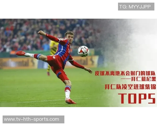 拜仁传奇杯阵容揭晓里贝里罗本克林斯曼马特乌斯重聚球场再现辉煌